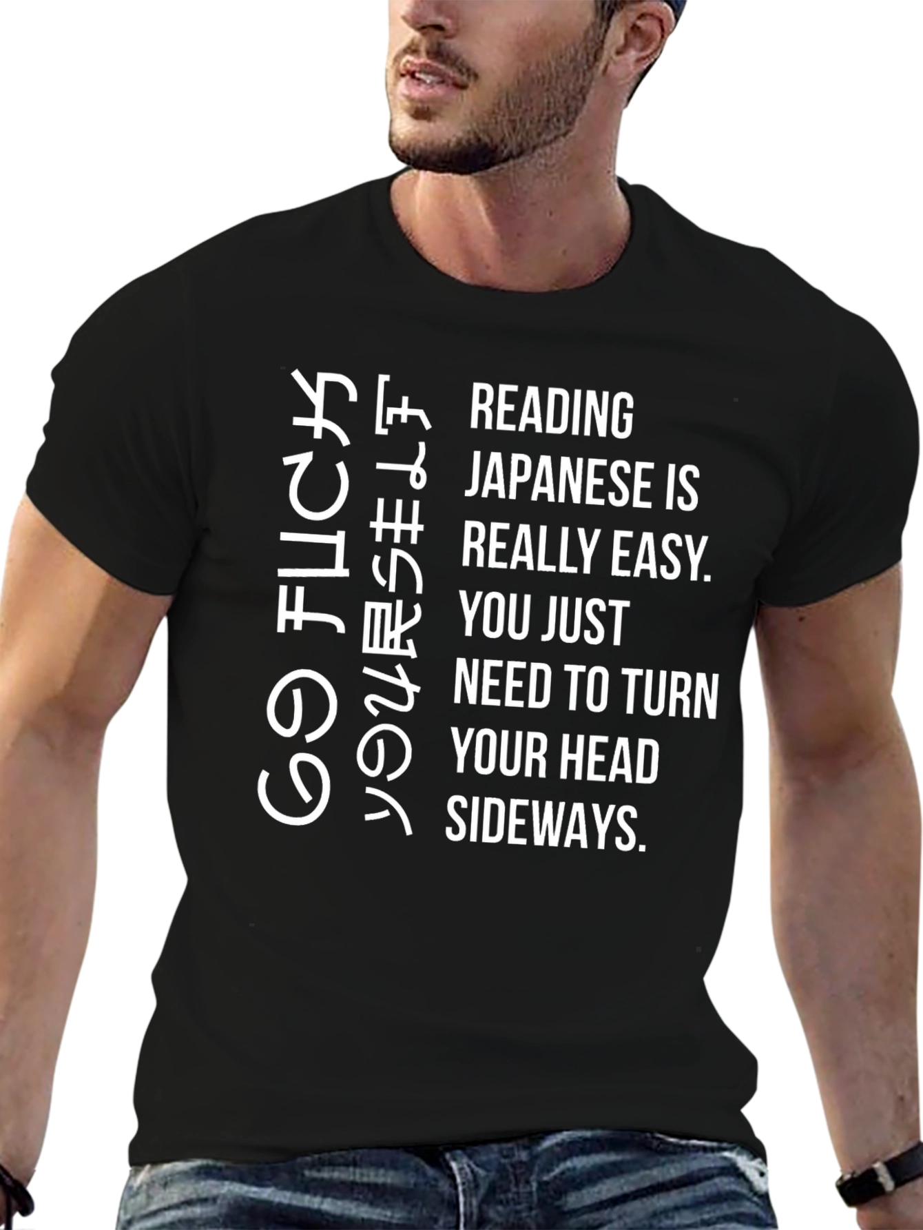 Funny Japanese Reading T-Shirt