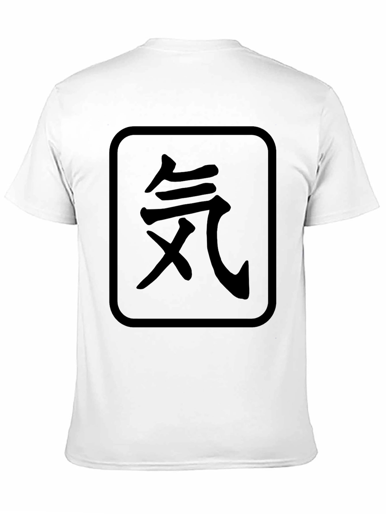 Japanese Kanji Symbol T-Shirt - Zen Style