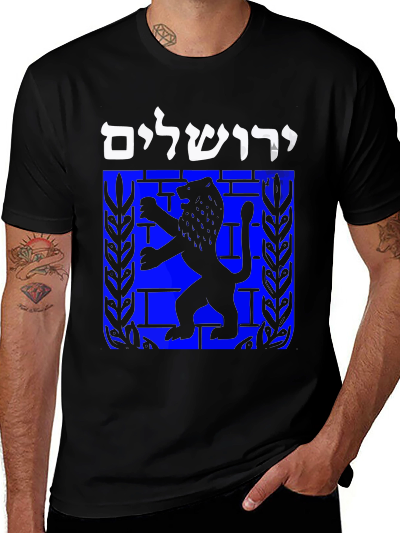 Jerusalem Lion Black Graphic Tee