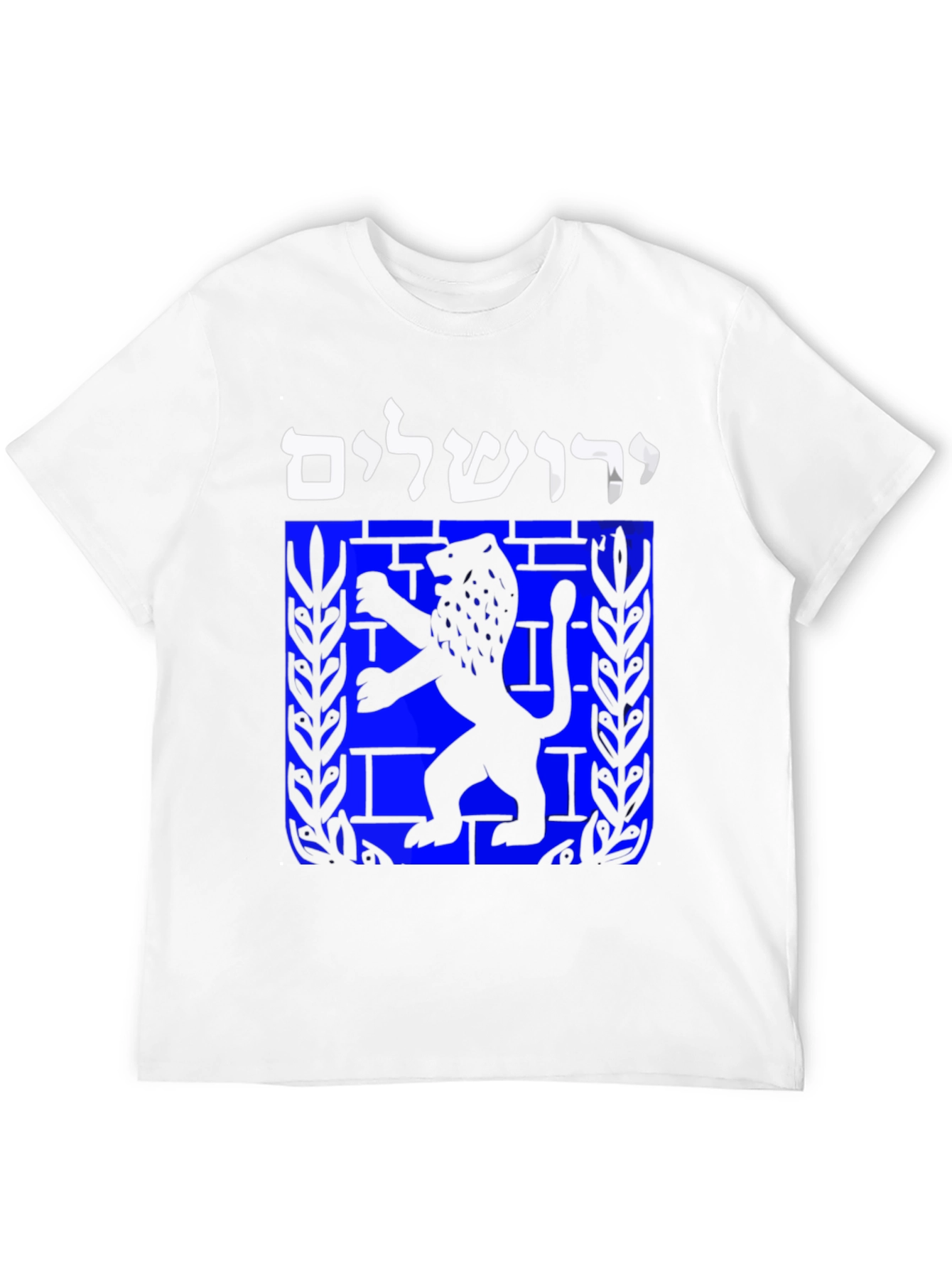 Jerusalem Lion Black Graphic Tee