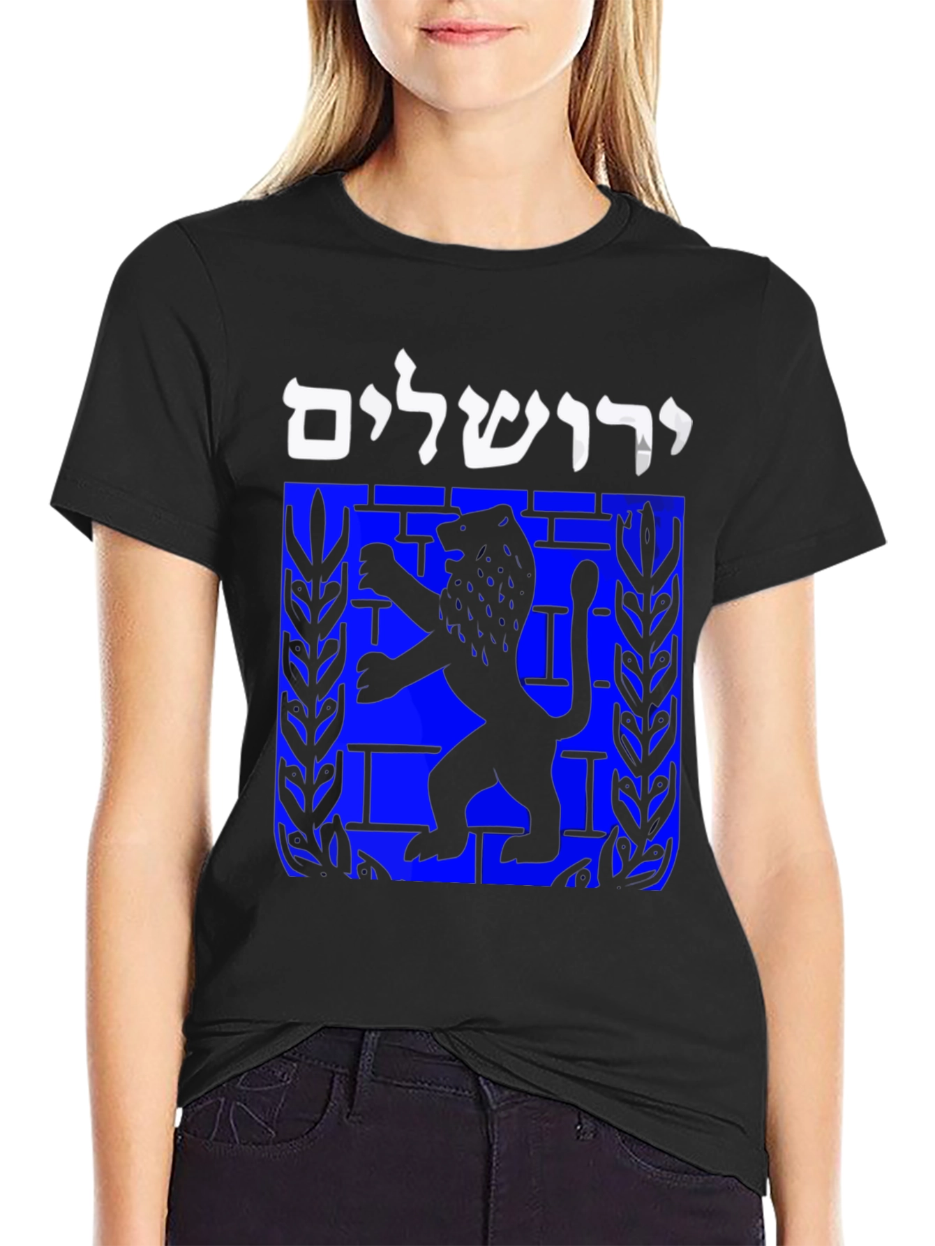 Jerusalem Lion Black Graphic Tee