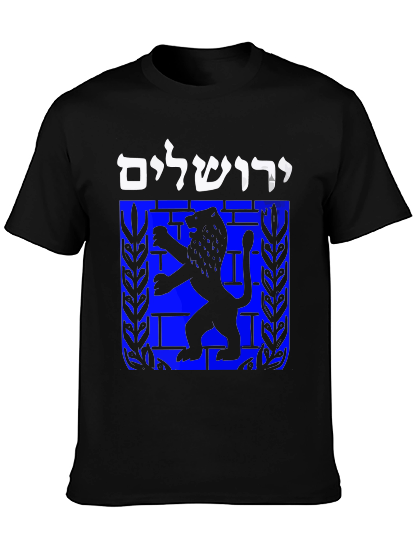 Jerusalem Lion Black Graphic Tee