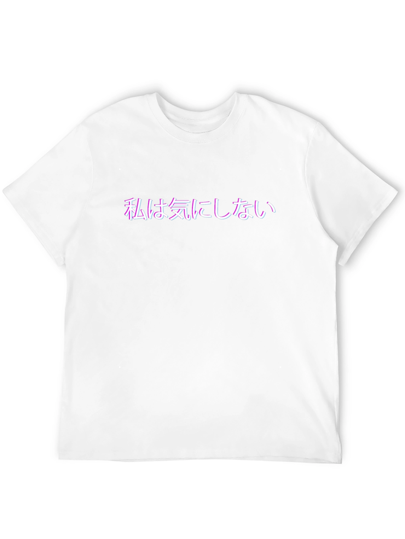Japanese Text T-Shirt - I Dont Care Shirt