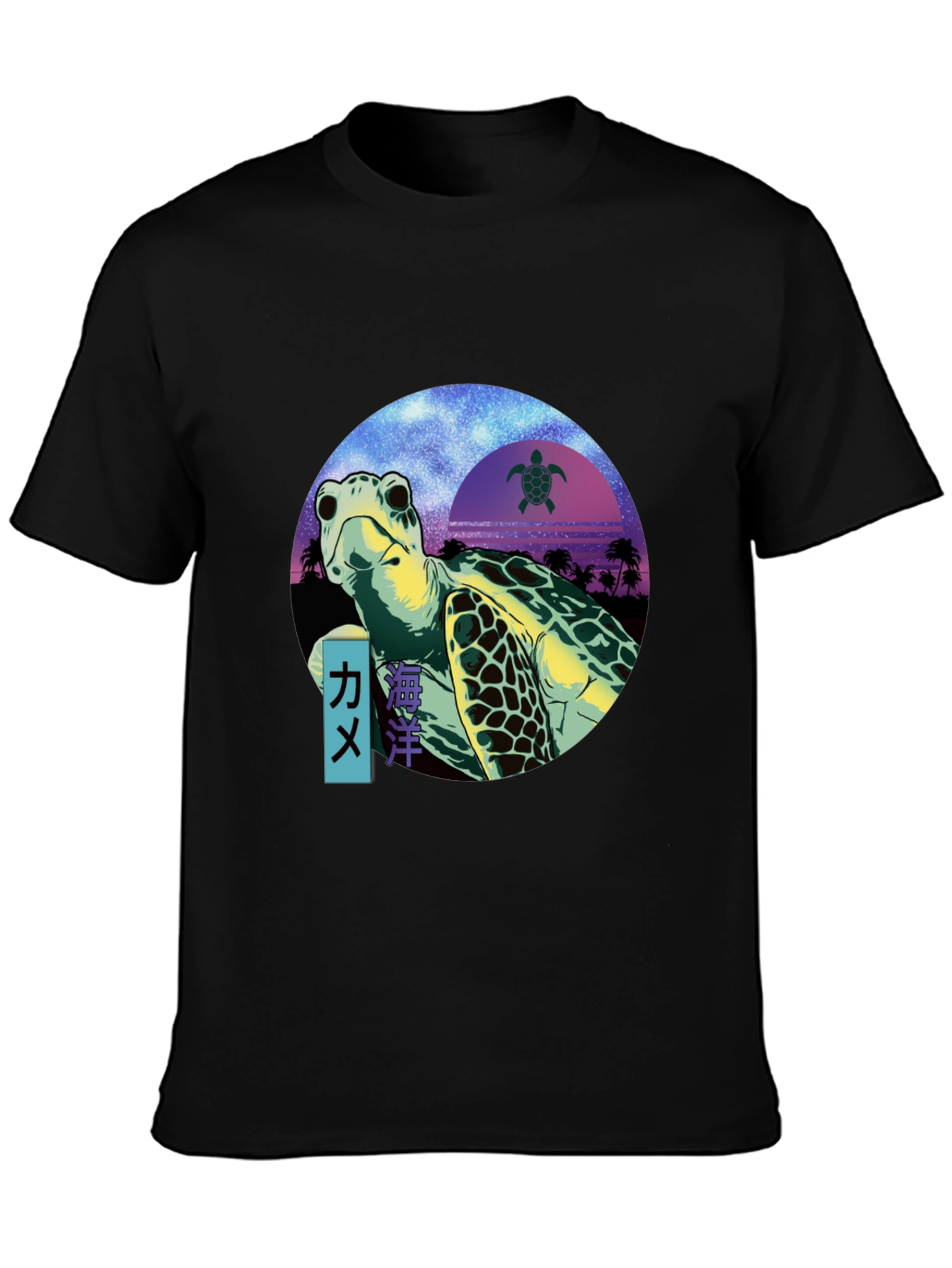 Sea Turtle Graphic T-Shirt - Retro Ocean Design