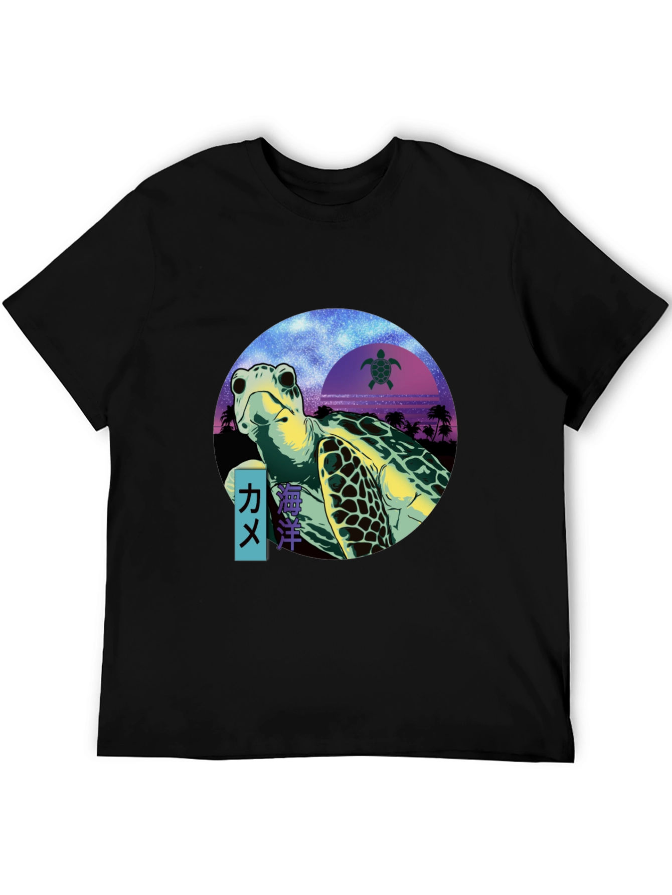 Sea Turtle Graphic T-Shirt - Retro Ocean Design