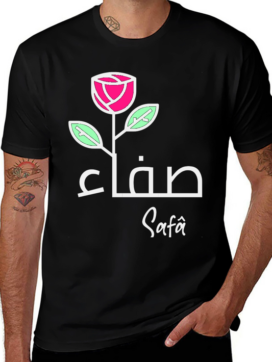 Rose Safa Arabic Name T-Shirt - Elegant Black Tee