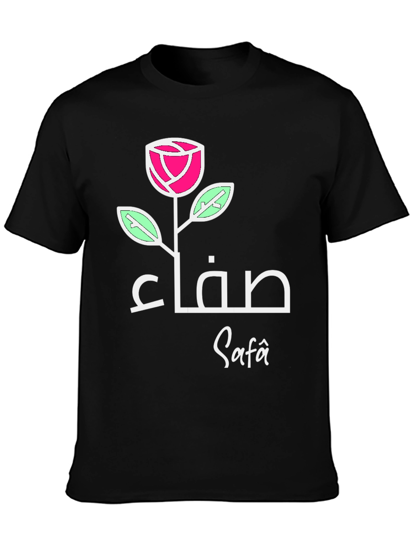 Rose Safa Arabic Name T-Shirt - Elegant Black Tee