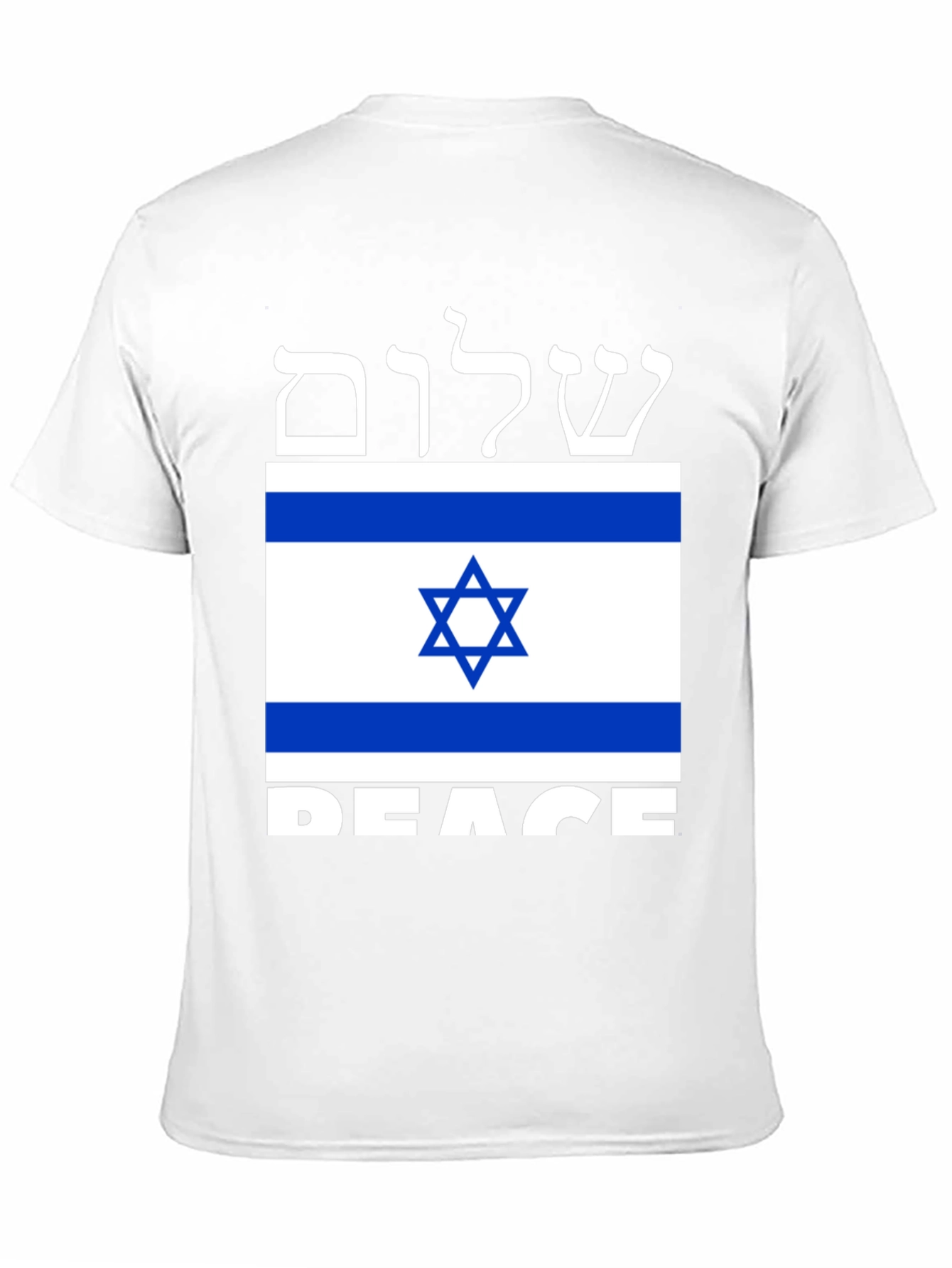 Peace Israel Flag T-Shirt Shalom Jewish Pride Top