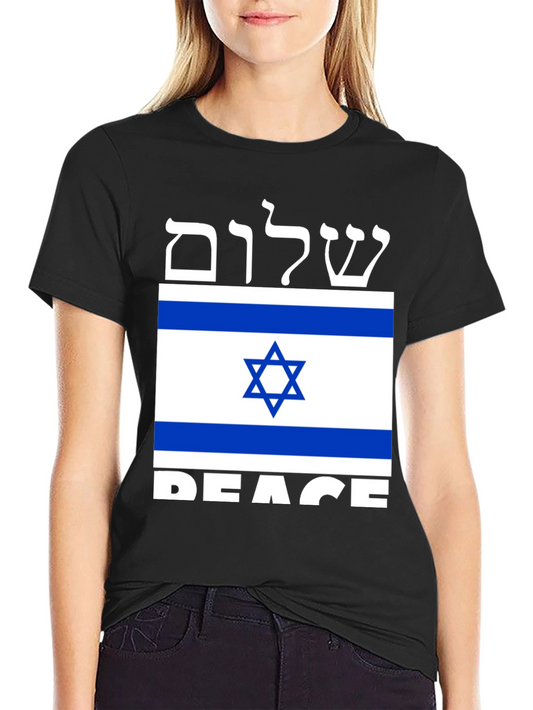 Peace Israel Flag T-Shirt Shalom Jewish Pride Top