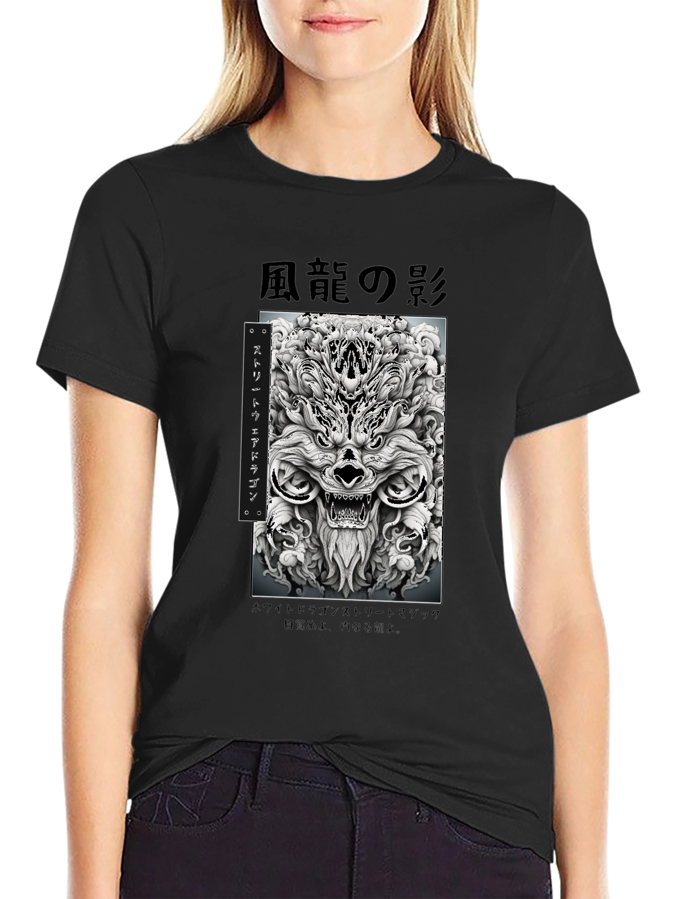 Shadow Dragon Graphic Tee - Streetwear Style