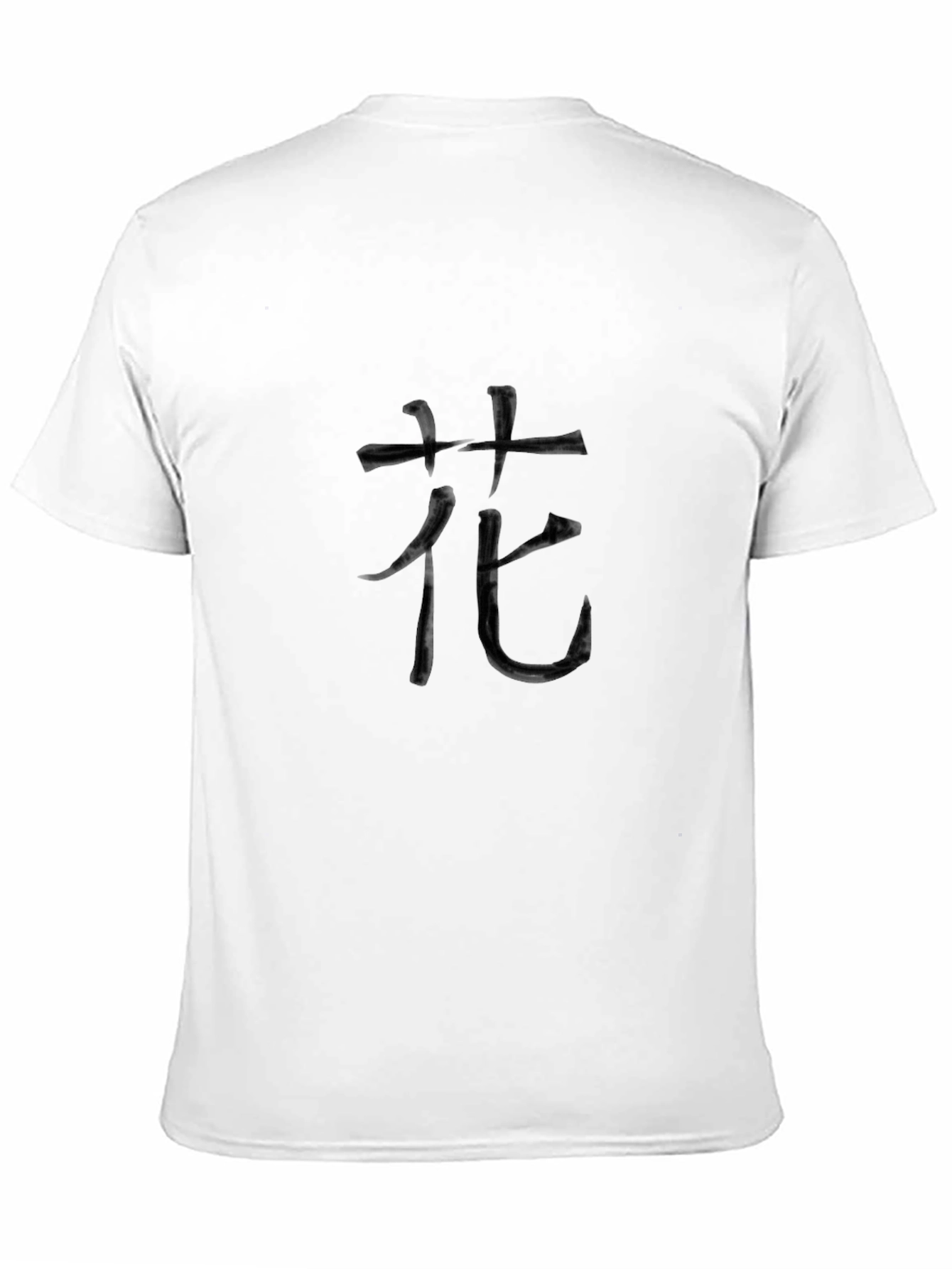 Black T-Shirt with Japanese Kanji Flower Symbol