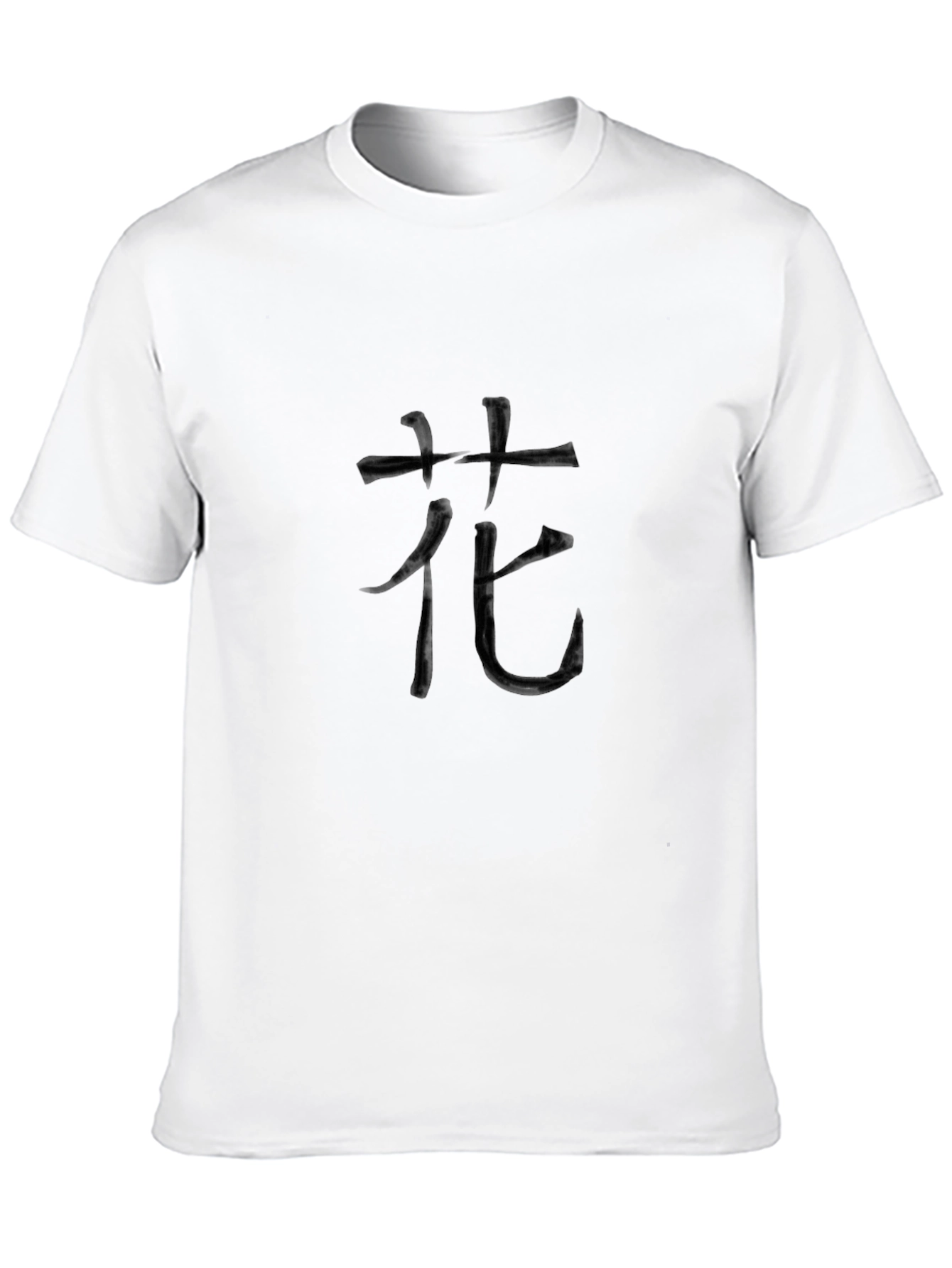 Black T-Shirt with Japanese Kanji Flower Symbol