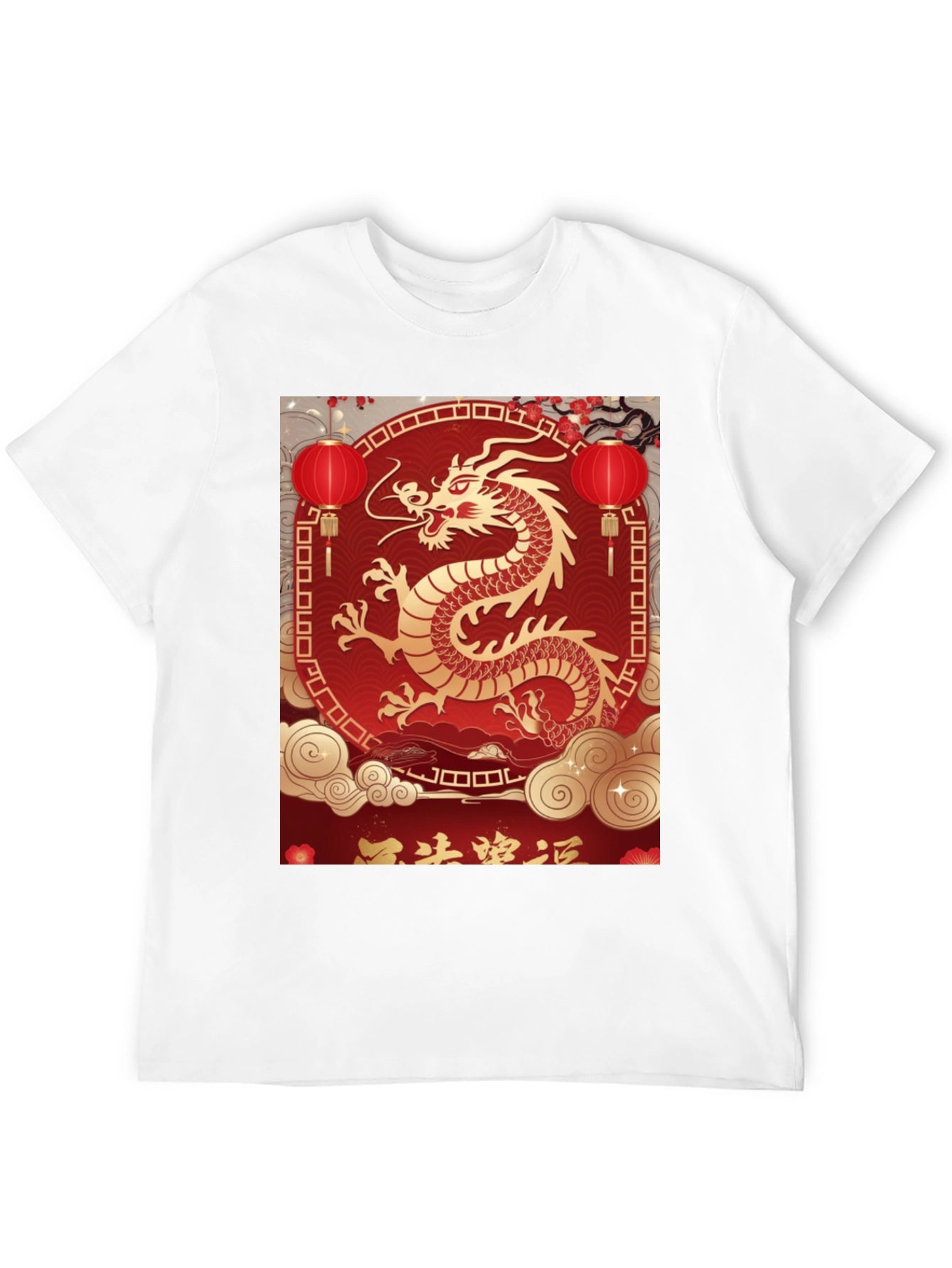 Chinese Dragon T-Shirt - Lunar New Year Style