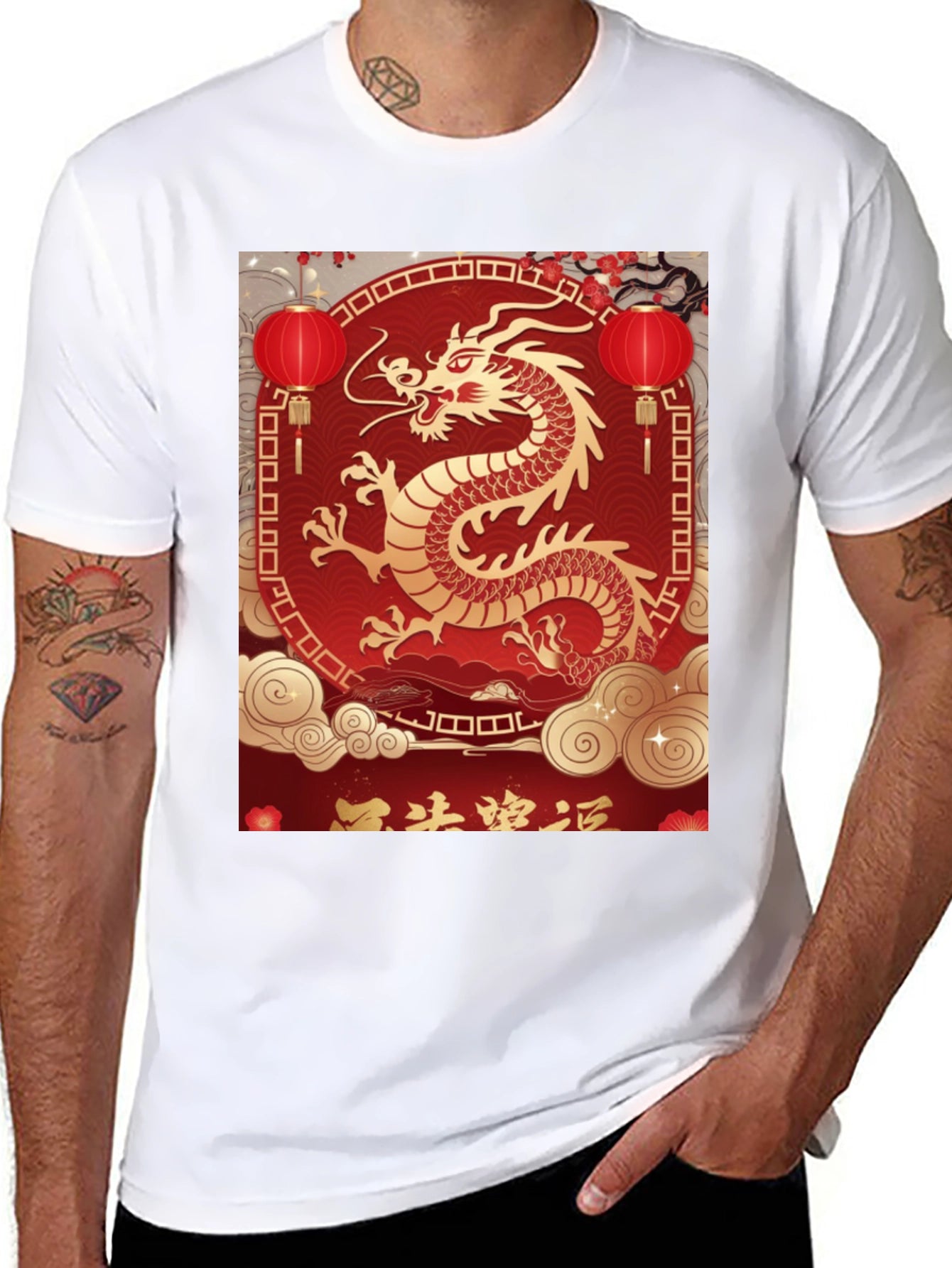 Chinese Dragon T-Shirt - Lunar New Year Style