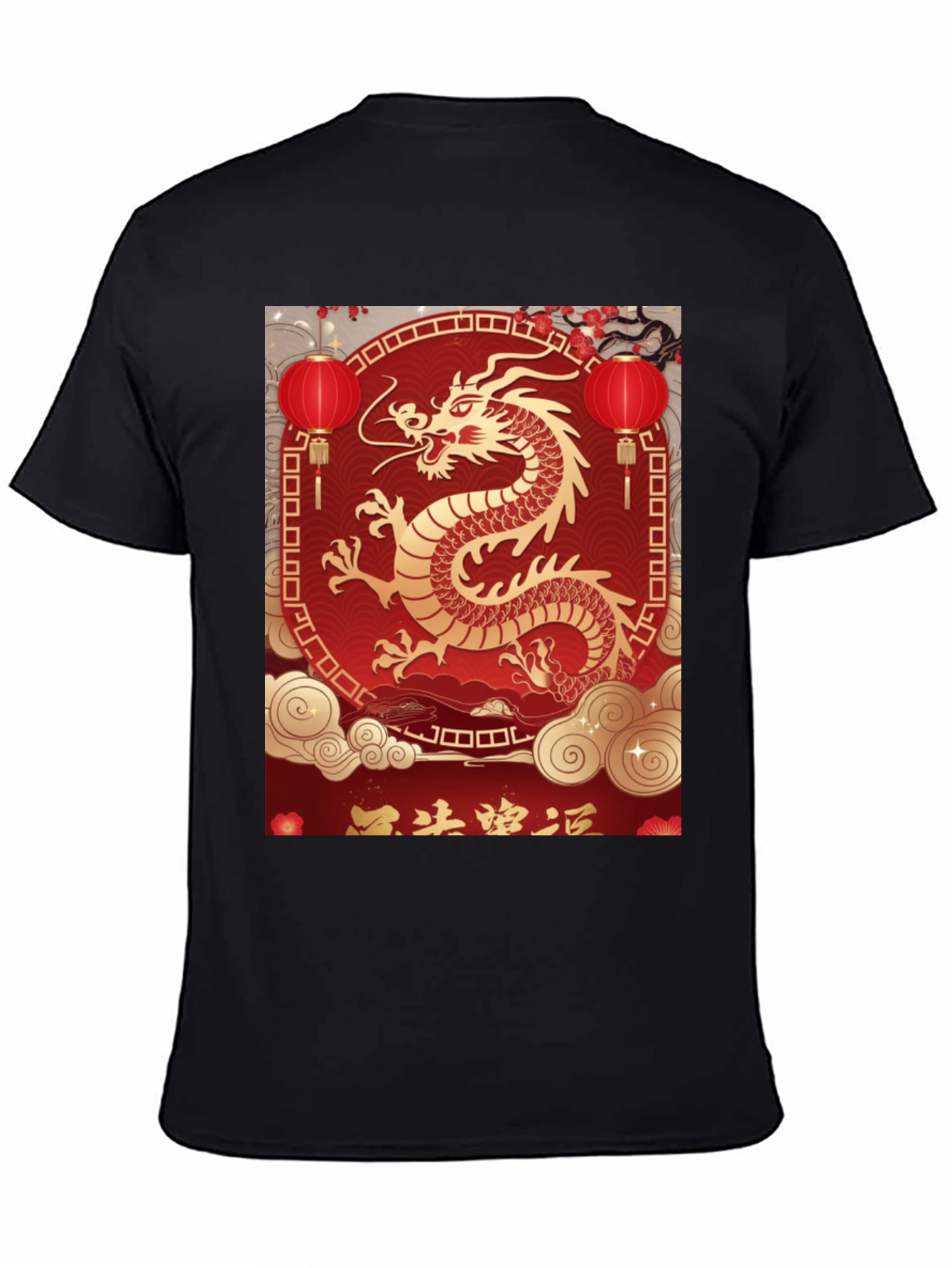Chinese Dragon T-Shirt - Lunar New Year Style