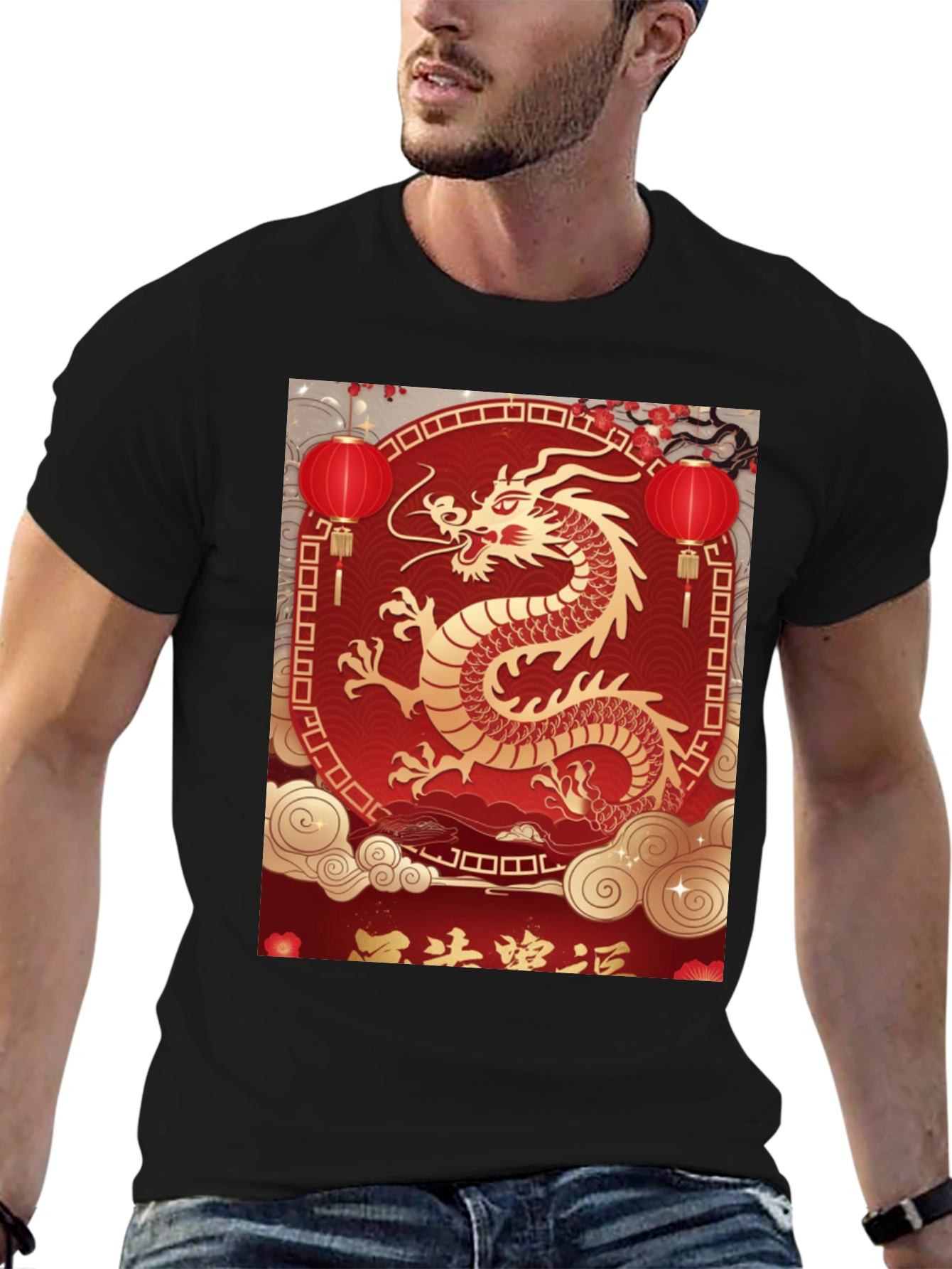Chinese Dragon T-Shirt - Lunar New Year Style
