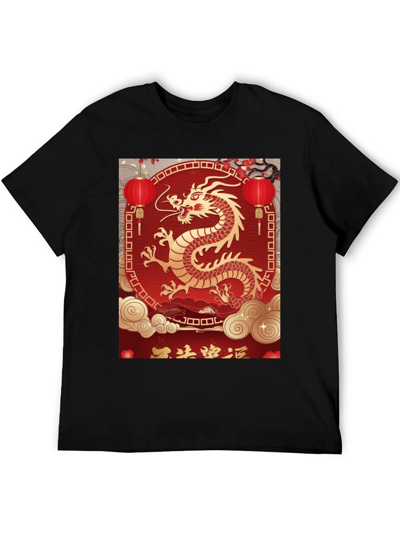 Chinese Dragon T-Shirt - Lunar New Year Style