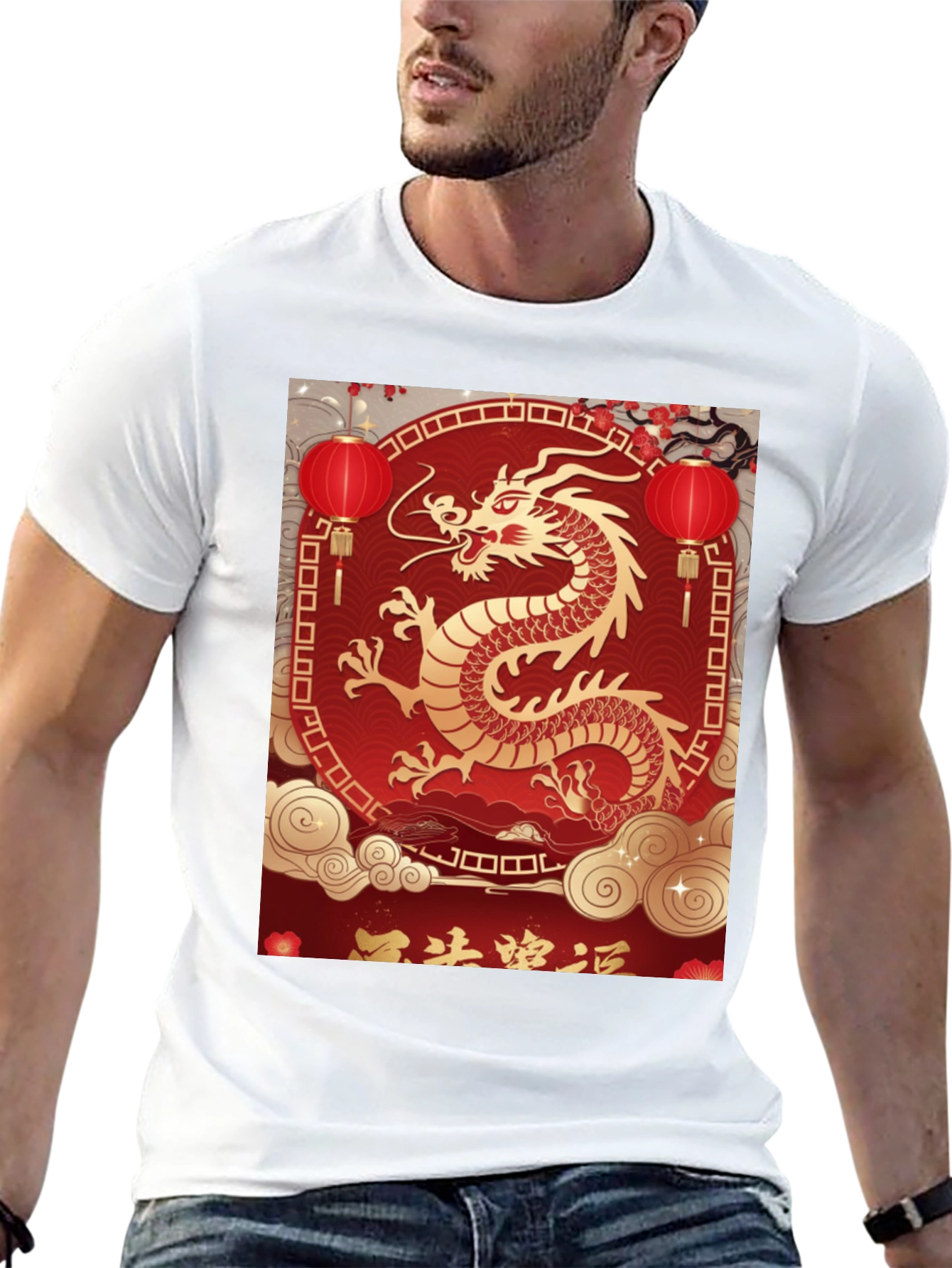 Chinese Dragon T-Shirt - Lunar New Year Style