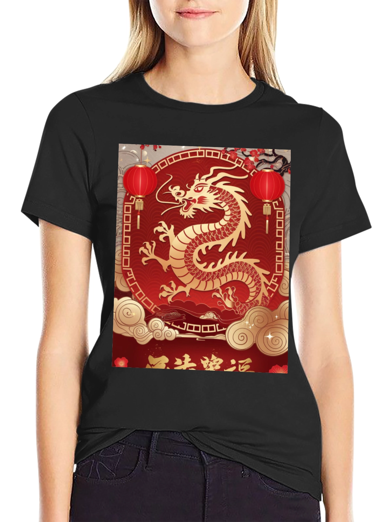 Chinese Dragon T-Shirt - Lunar New Year Style