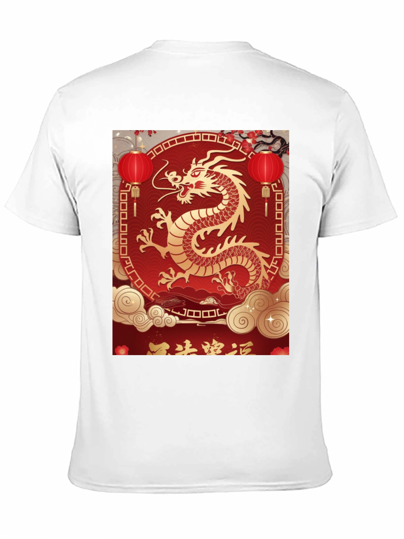 Chinese Dragon T-Shirt - Lunar New Year Style