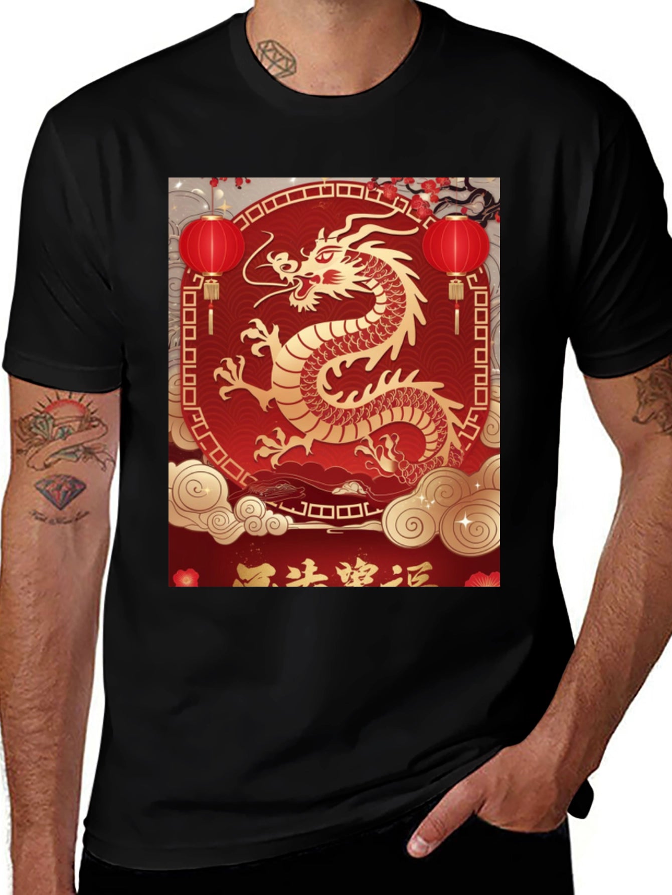 Chinese Dragon T-Shirt - Lunar New Year Style