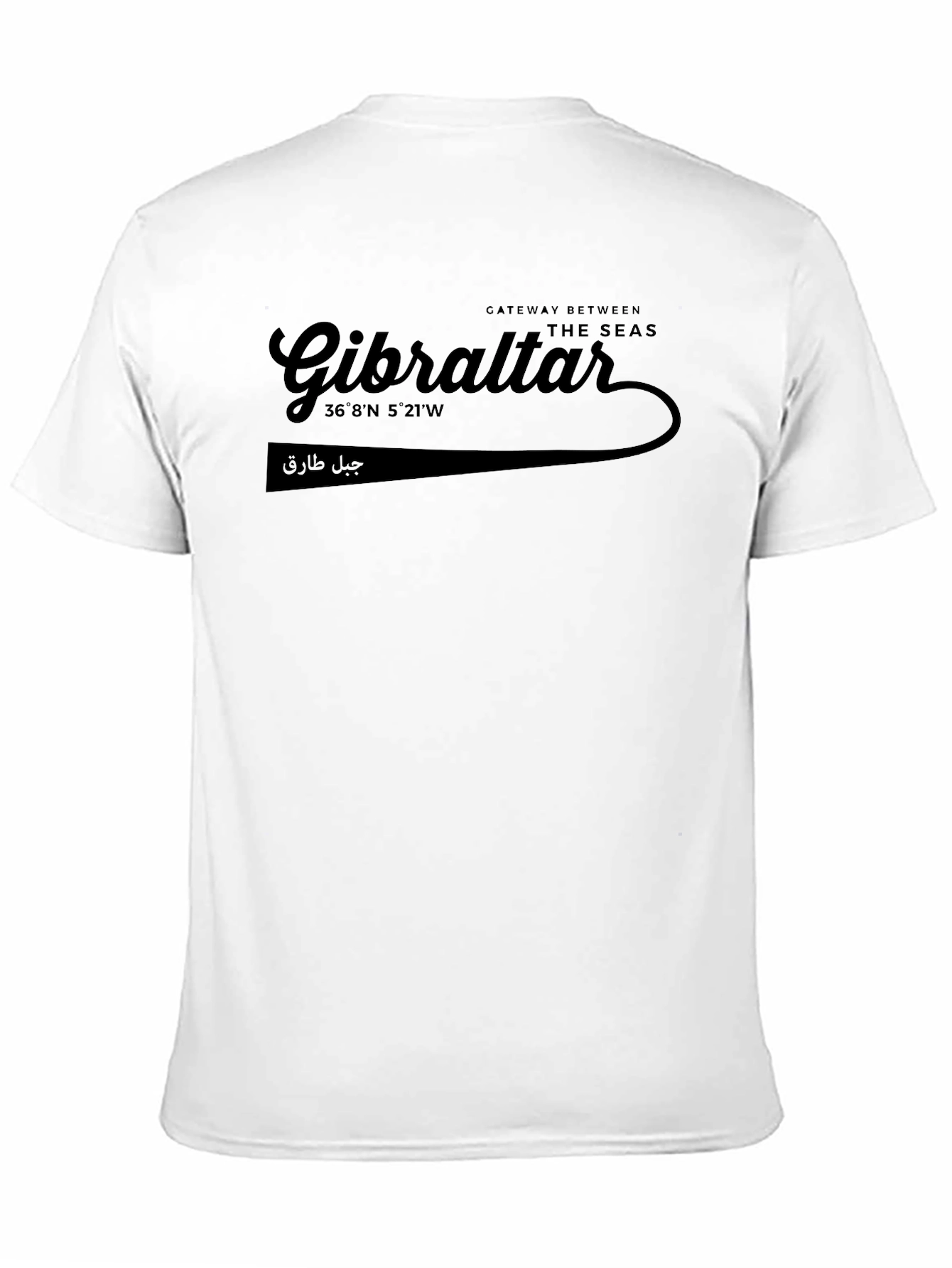 Gibraltar Graphic T-Shirt - Gateway Between the Seas