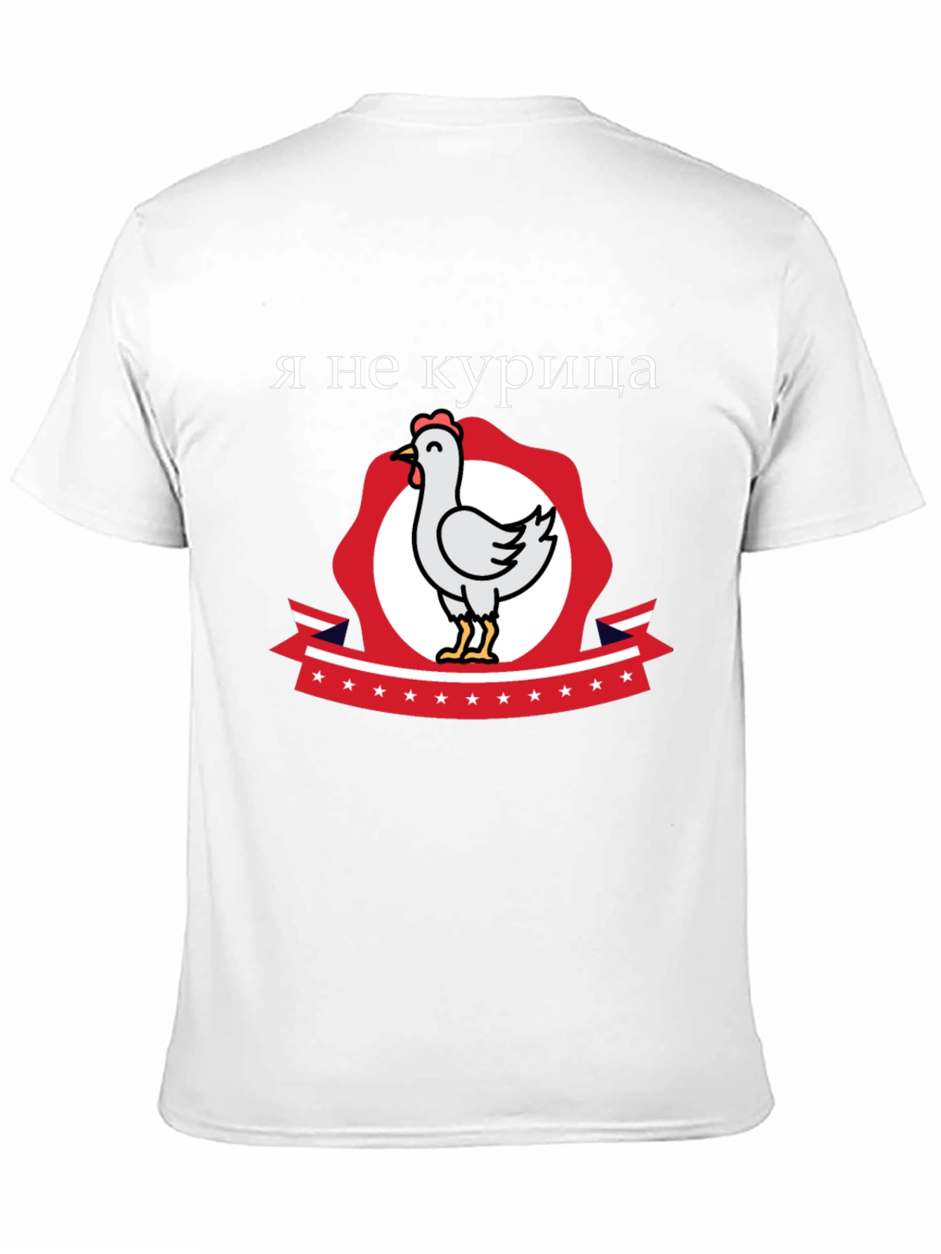 Funny I am not a chicken T-Shirt