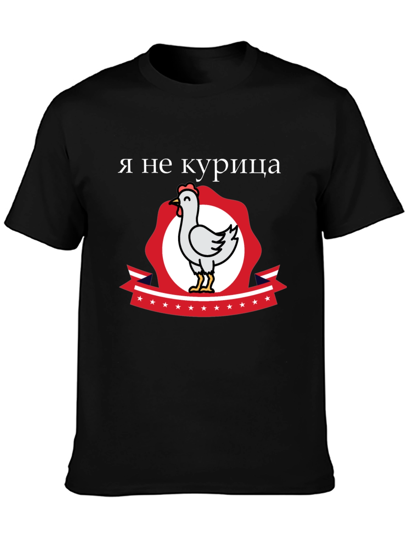 Funny I am not a chicken T-Shirt