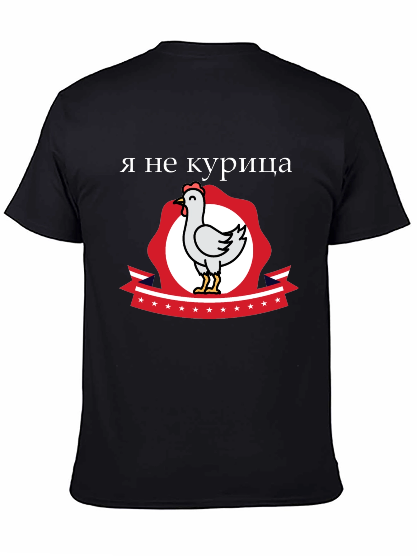 Funny I am not a chicken T-Shirt