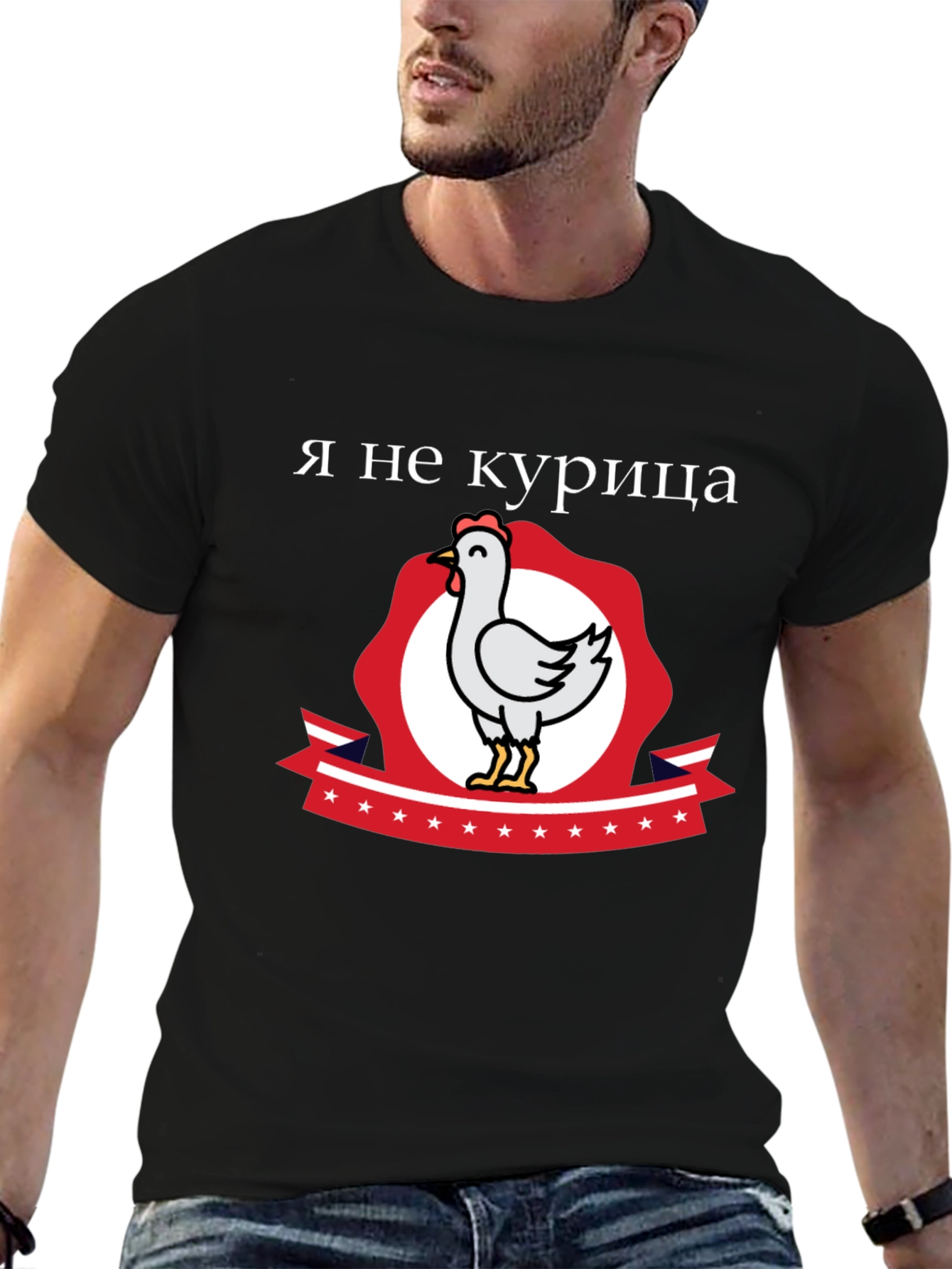 Funny I am not a chicken T-Shirt