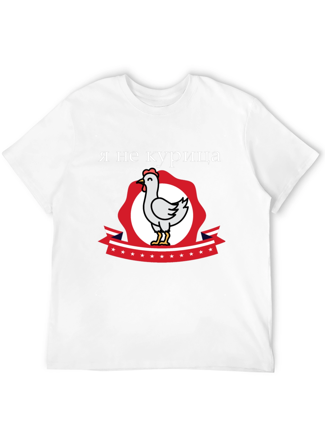 Funny I am not a chicken T-Shirt