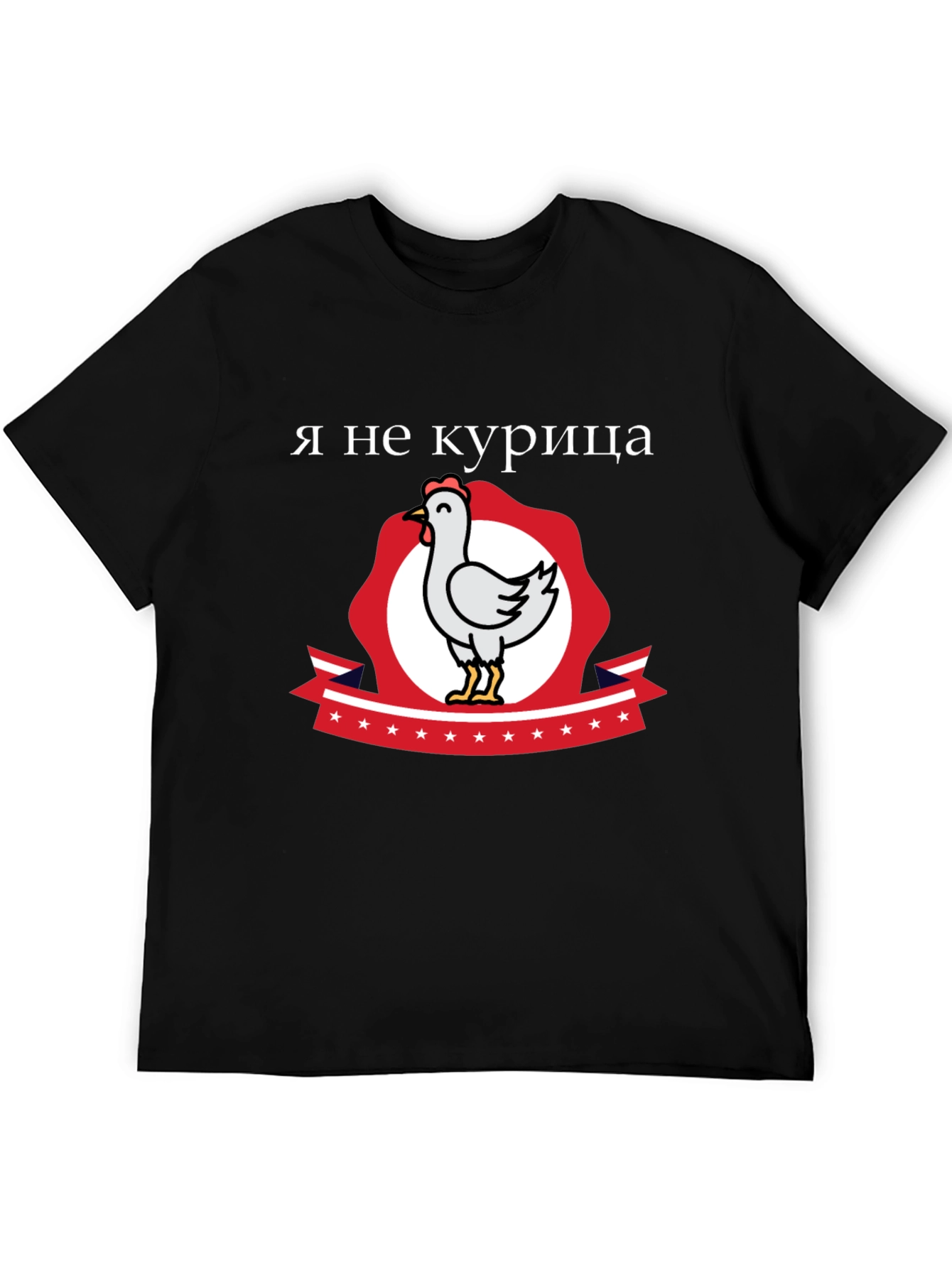 Funny I am not a chicken T-Shirt