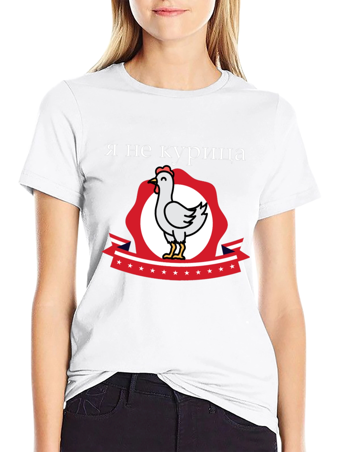 Funny I am not a chicken T-Shirt