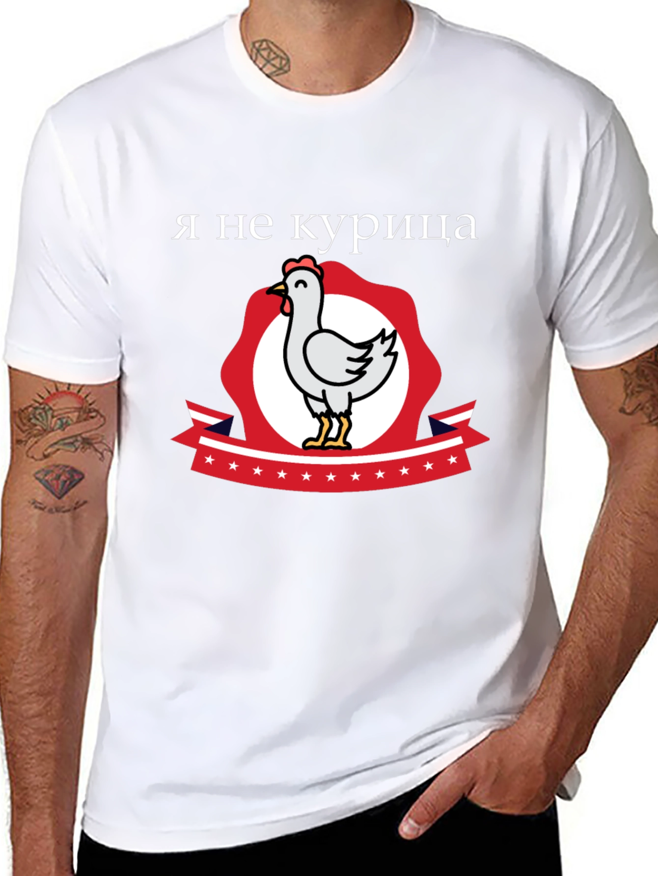 Funny I am not a chicken T-Shirt