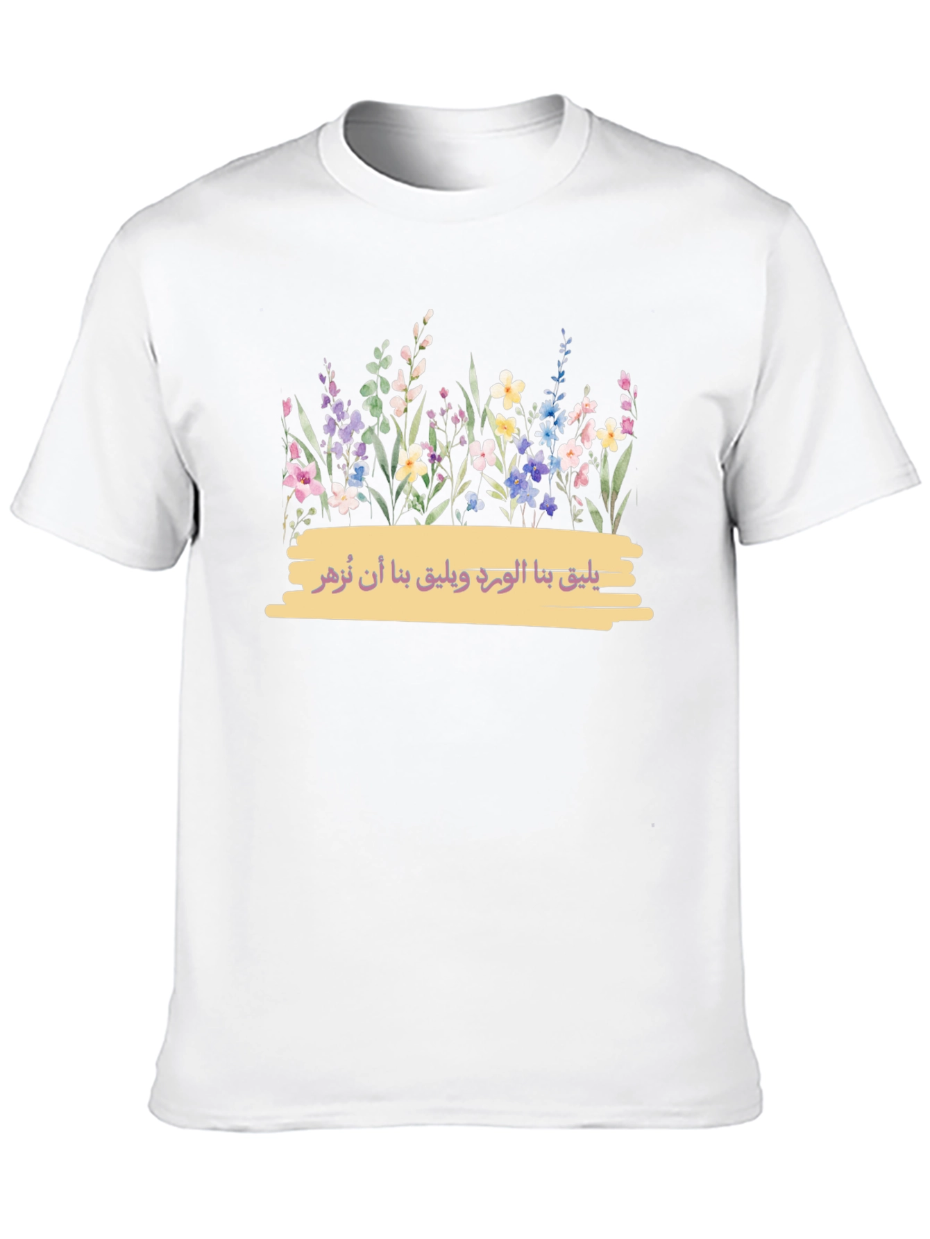 Floral Arabic Script Black T-Shirt
