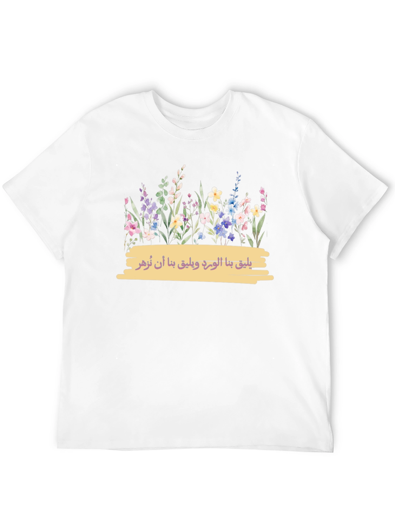 Floral Arabic Script Black T-Shirt