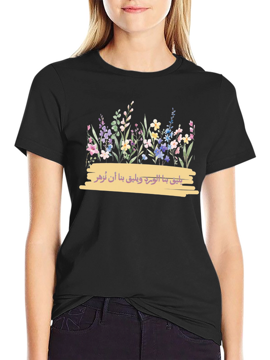 Floral Arabic Script Black T-Shirt
