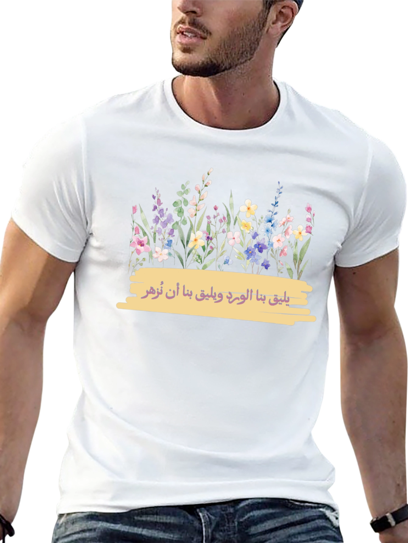 Floral Arabic Script Black T-Shirt