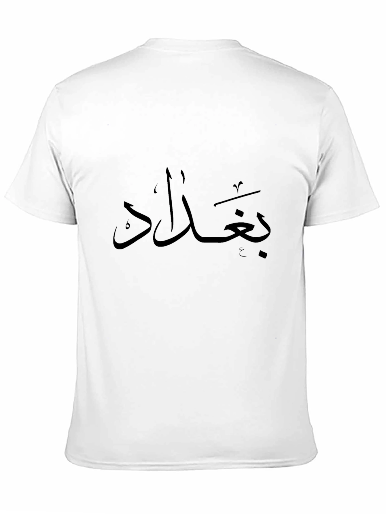 Black Baghdad Arabic Text T-Shirt