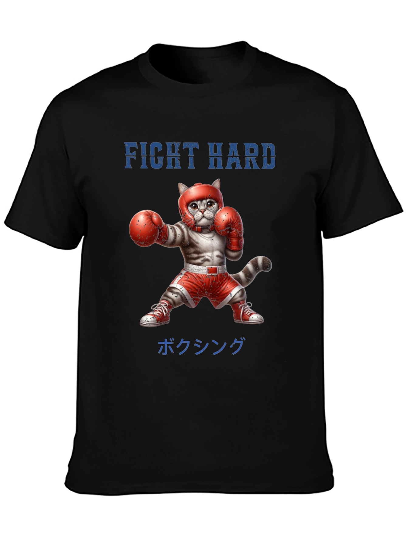 Boxing Cat T-Shirt: Fight Hard Graphic Tee
