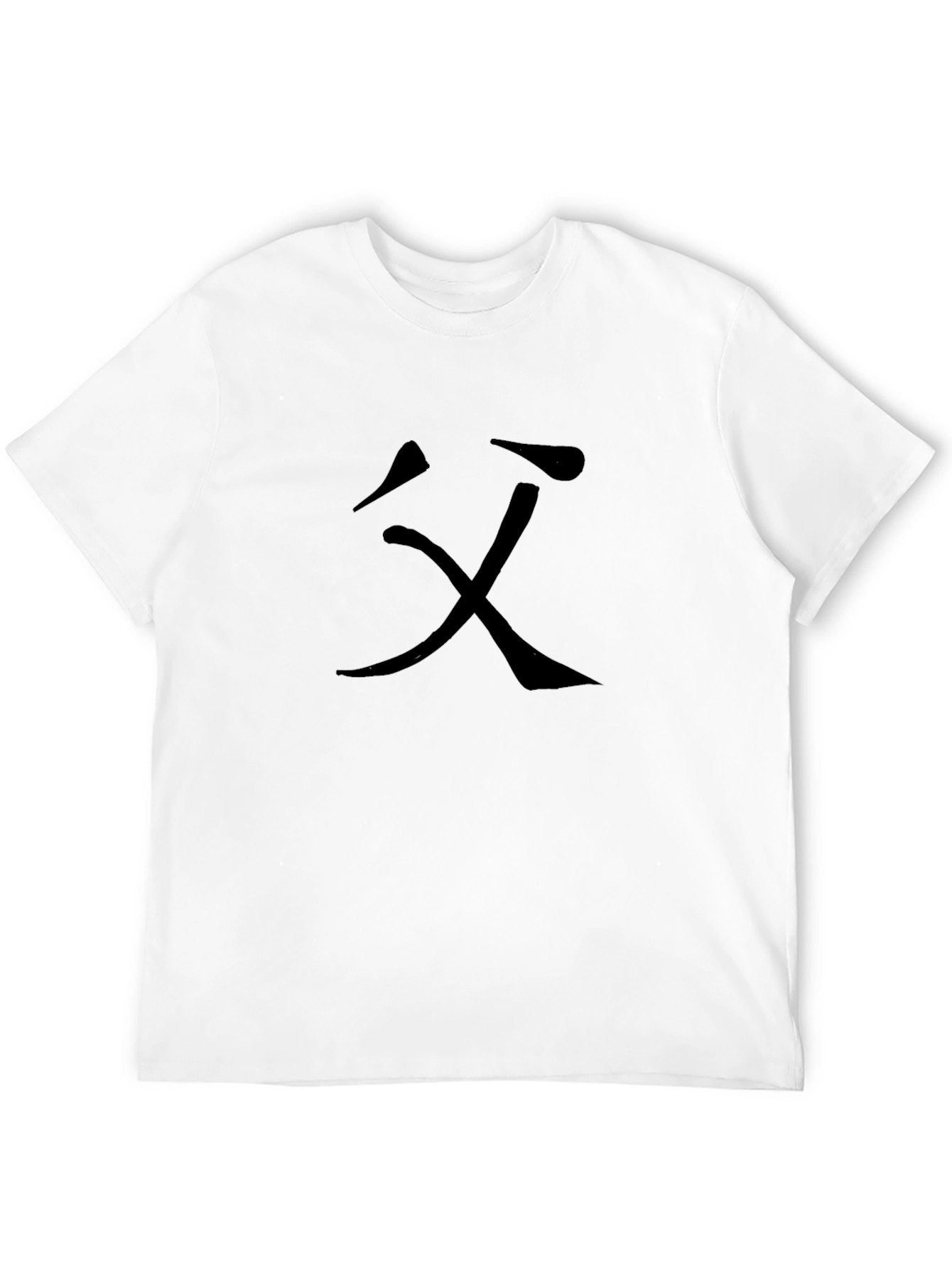 Simple Black T-Shirt with Chinese Character