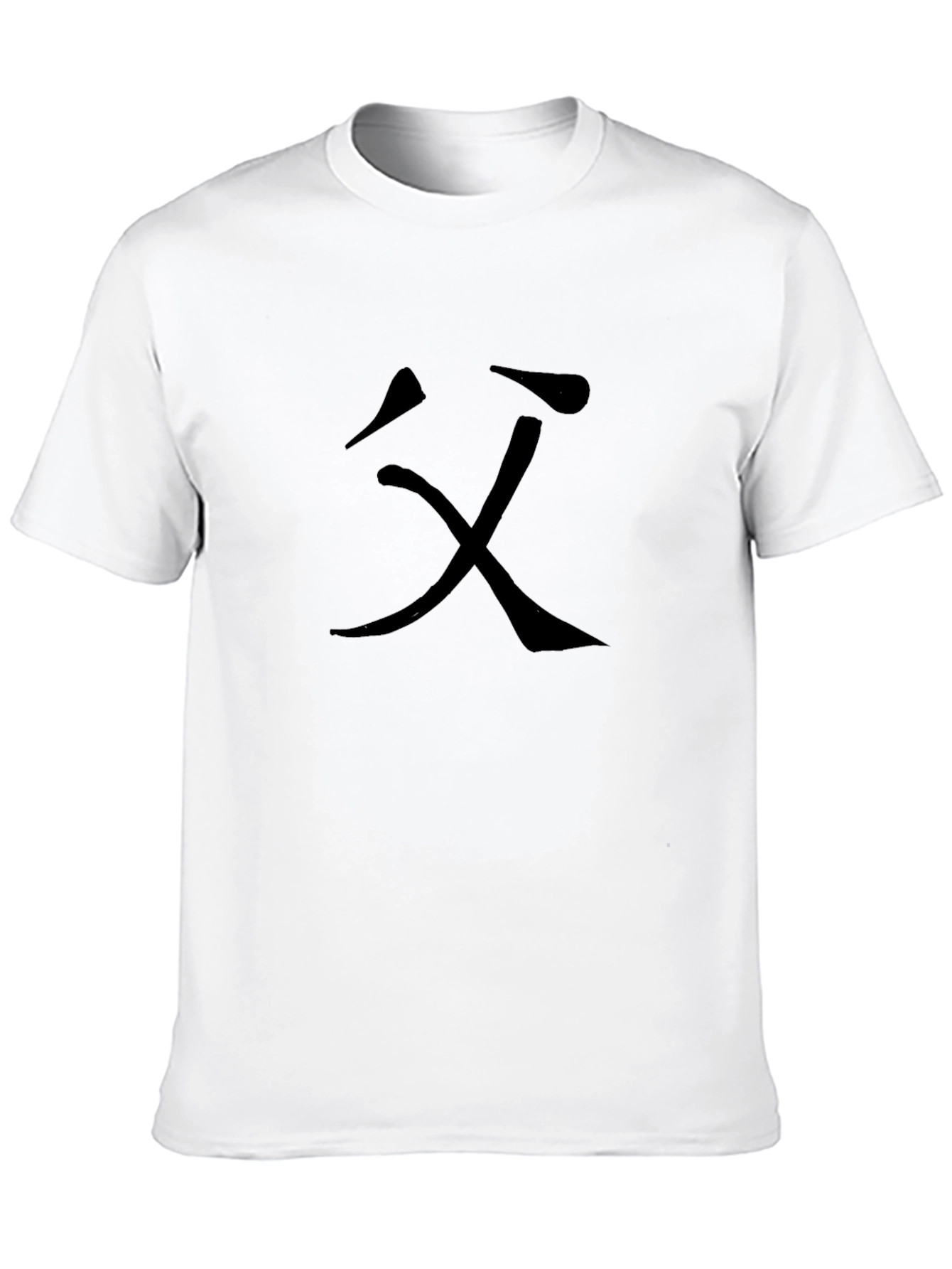 Simple Black T-Shirt with Chinese Character