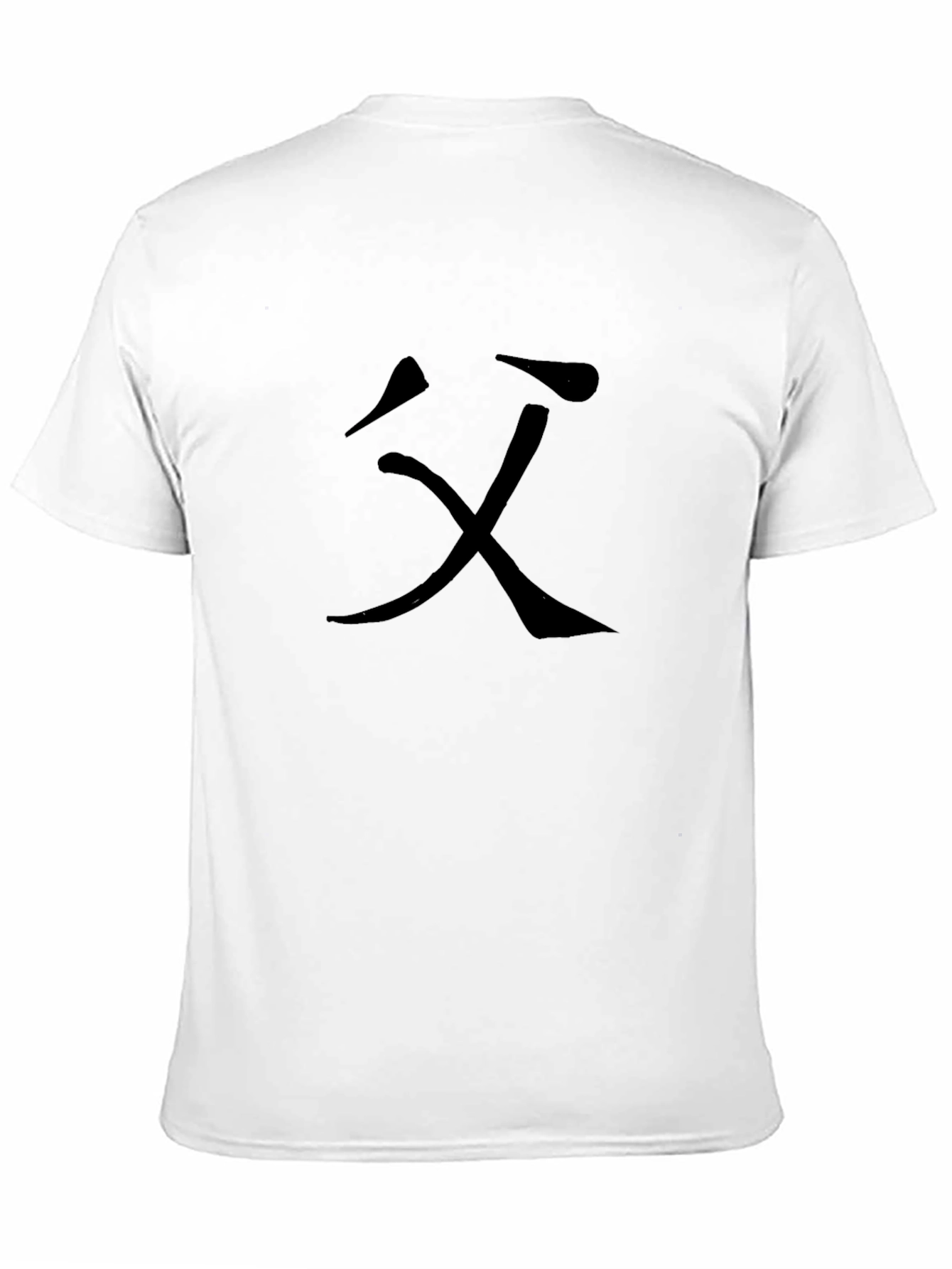 Simple Black T-Shirt with Chinese Character