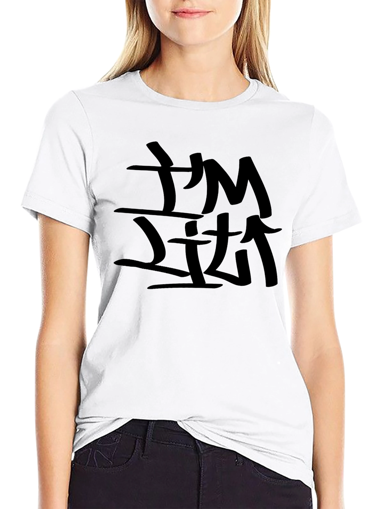 Im Lit Black Graphic Tee