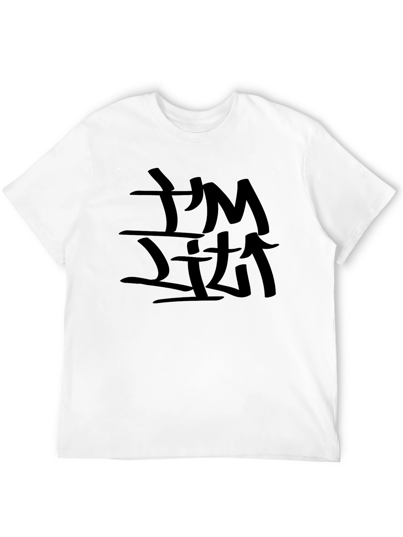 Im Lit Black Graphic Tee