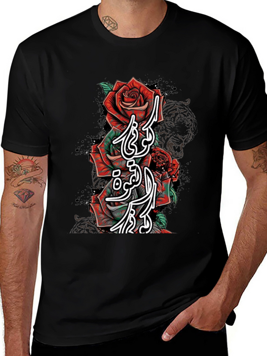 Rose Arabic Script Graphic Print T-Shirt