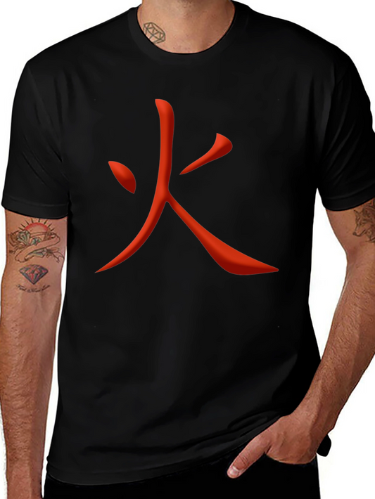 Fiery Kanji Graphic Tee - Bold Japanese Symbol Shirt