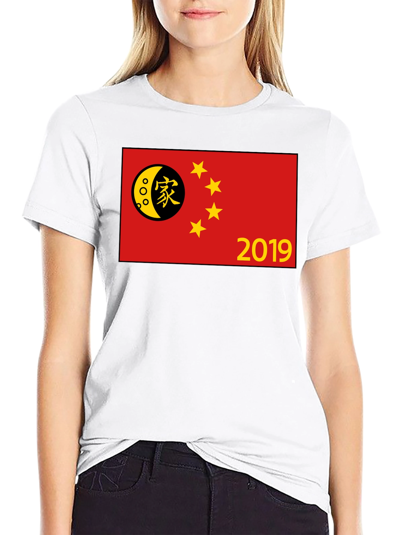 Lunar New Year 2019 Black T-Shirt