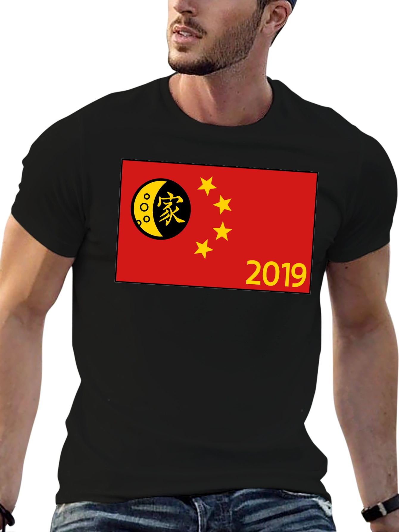 Lunar New Year 2019 Black T-Shirt