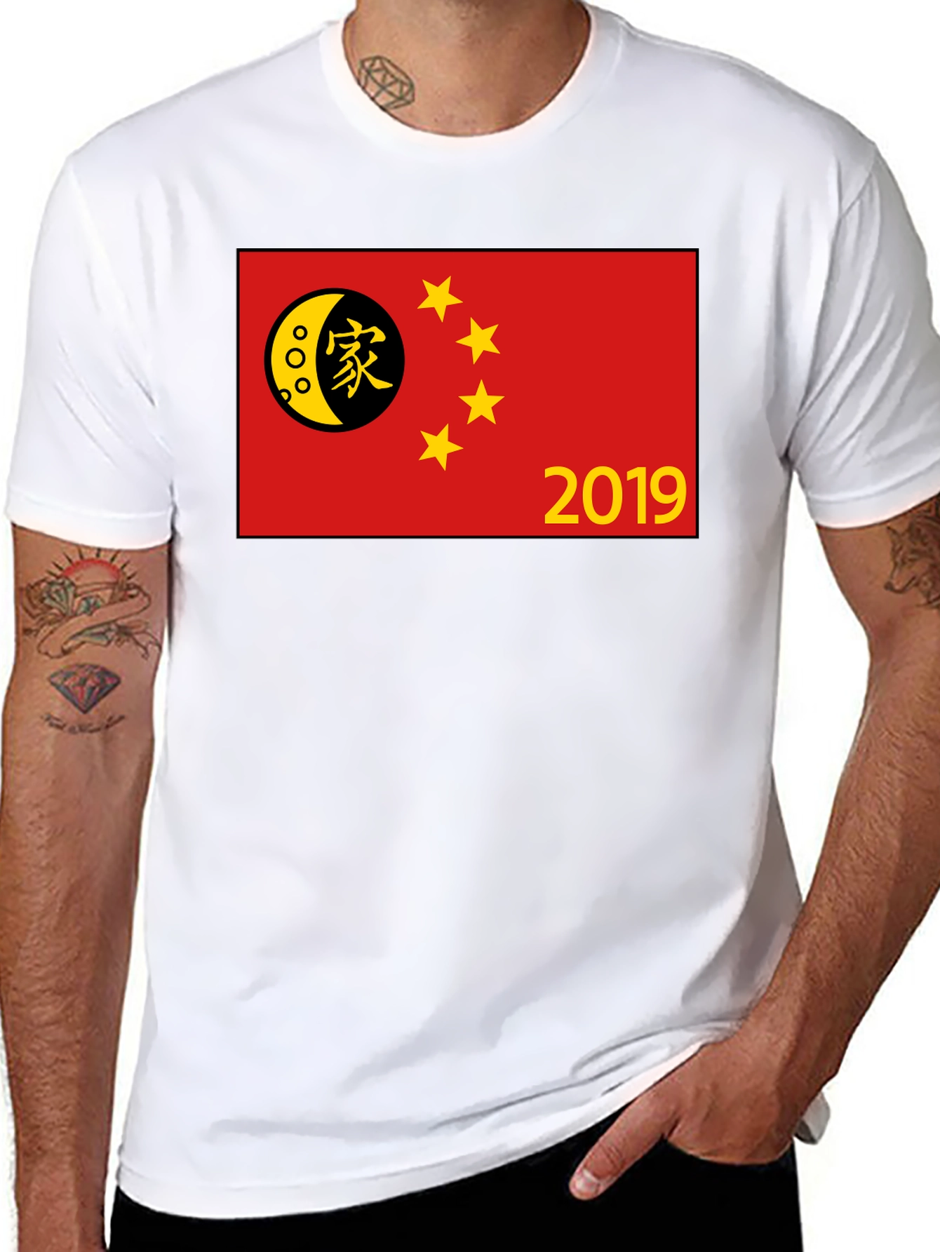 Lunar New Year 2019 Black T-Shirt